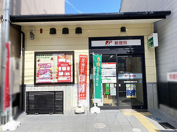 京都聖護院郵便局