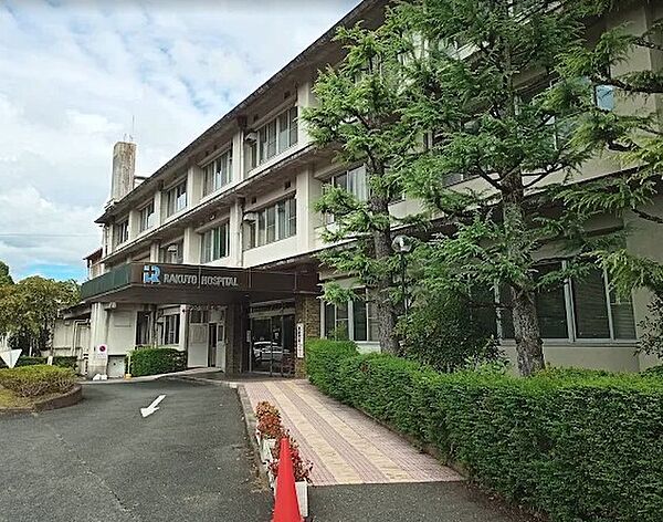 洛陽病院