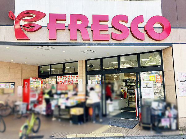 フレスコ修学院店