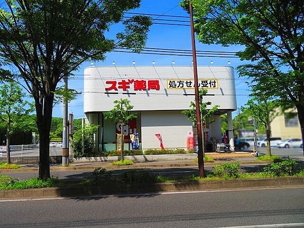 スギドラッグ北山店