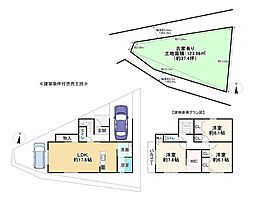 京都市営烏丸線 北大路駅 徒歩19分
