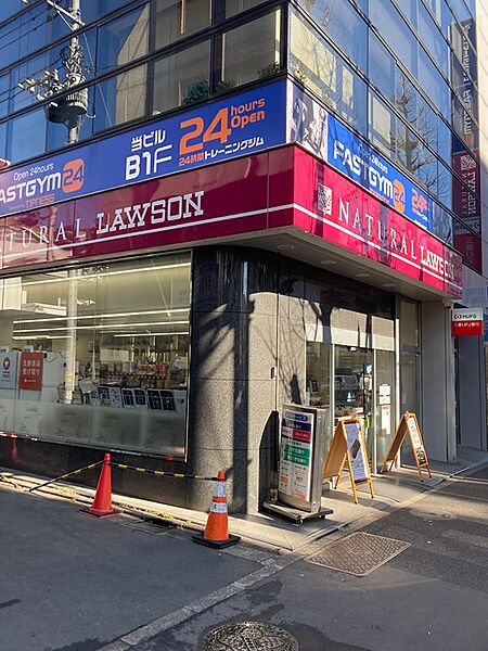 画像15:ナチュラルローソン 新高円寺駅前店（245m）
