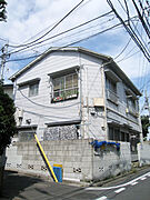 尾崎荘 1階 築55年5ヶ月の賃貸物件