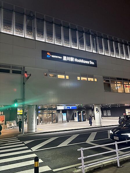相鉄本線「星川」駅徒歩3分