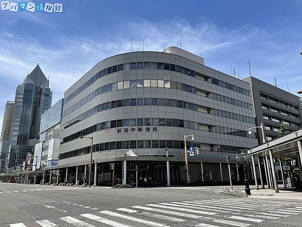 画像19:新潟中郵便局 742m