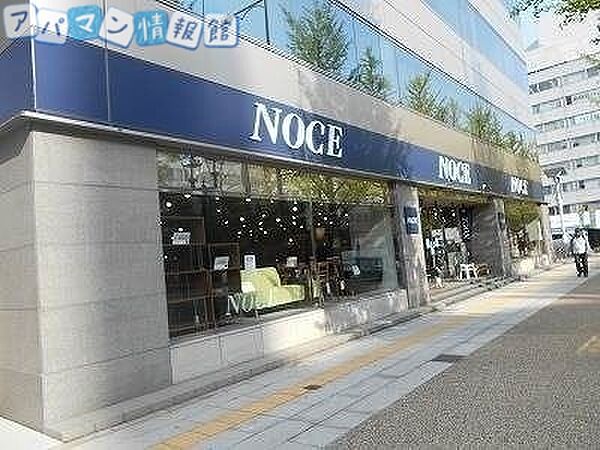 画像20:NOCE新潟店 1245m
