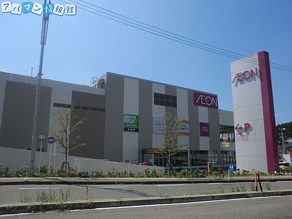画像15:イオン新潟青山ショッピングセンター 1940m