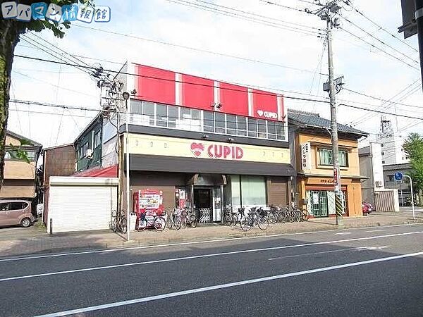 画像18:キューピット下本町店 408m