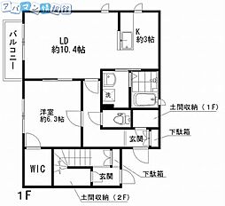 シャーメゾンロータス 1LDKの間取図画像