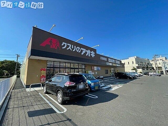 周辺