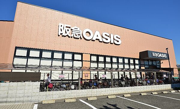画像17:阪急オアシス茨木大手町店（270m）