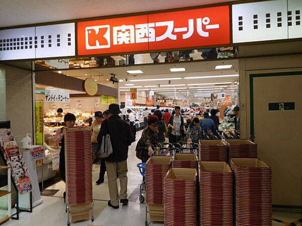 画像20:関西スーパー 高槻店（470m）