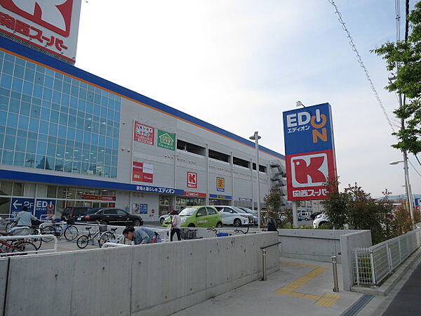 画像16:関西スーパー宮田店（529m）