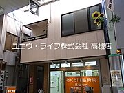 高槻駅より徒歩4分 3階 築20年9ヶ月の賃貸物件