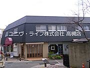 並河マンション 2階 築49年2ヶ月の賃貸物件