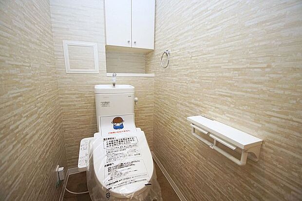 トイレ内もピカピカにリフォーム。便器や温水洗浄便座も新調しました。