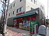 周辺：スーパー「マイバスケットまで330m」