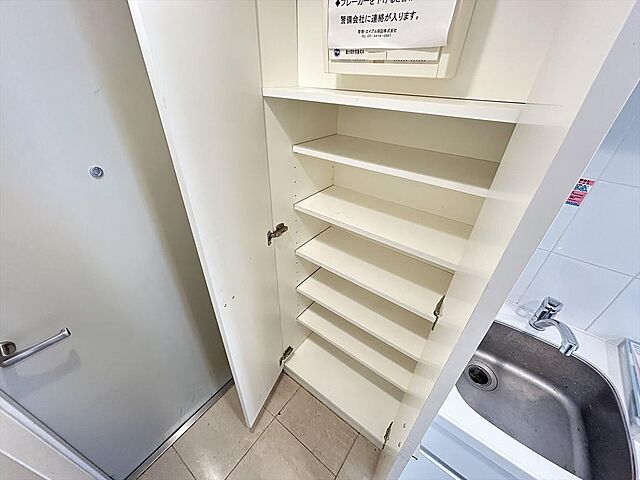 収納