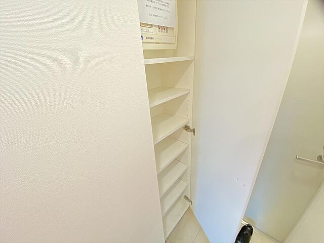 収納