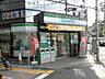 周辺：コンビニ「ファミリーマートまで50m」