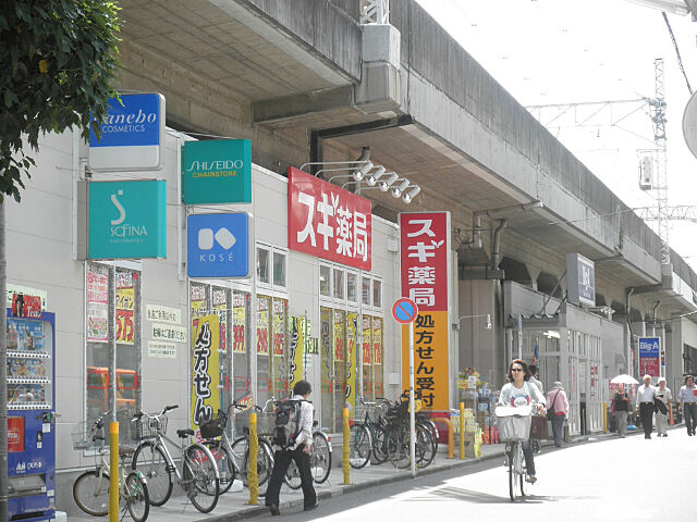 周辺