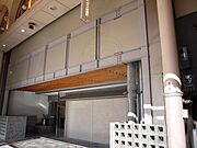 マーベラス納屋町 1階 築19年7ヶ月の賃貸物件