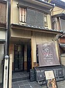 祇園四条駅より徒歩4分 3階 築20年8ヶ月の賃貸物件