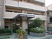 五条駅より徒歩7分 9階 築29年5ヶ月の賃貸物件