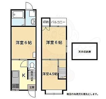 間取り：226078871238