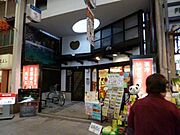 出町柳駅より徒歩5分 4階 築16年5ヶ月の賃貸物件