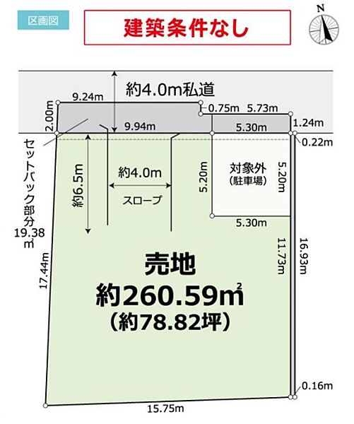 区画図：313002959414