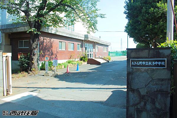中学校 2600m 秋多中学校