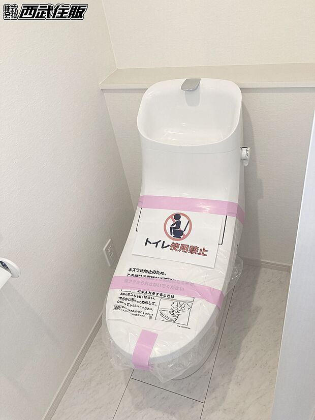 【トイレ】省エネ節水型シャワートイレ。