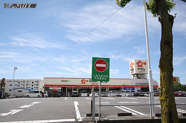 スーパー 2900m オザム バリュー野上店