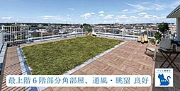 中古マンション　サンハイツ河辺パートII