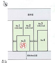 条件付売地 西多摩郡瑞穂町長岡1丁目