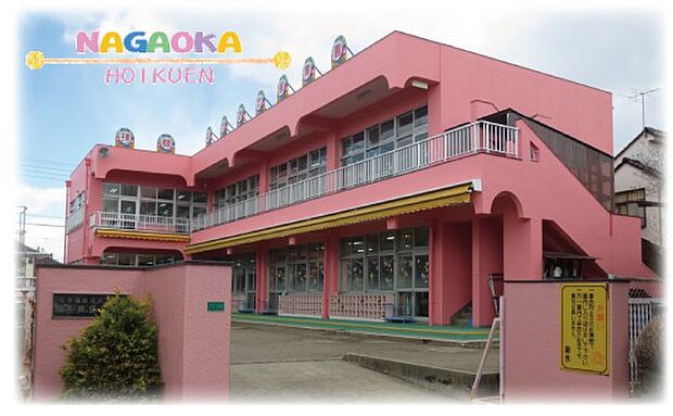 幼稚園・保育園 700m 長岡保育園