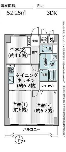 間取り：313004325215