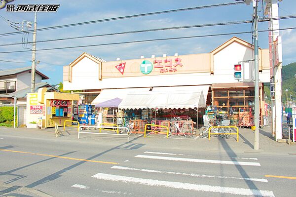 スーパー 1500m TAIRAYA吉野店