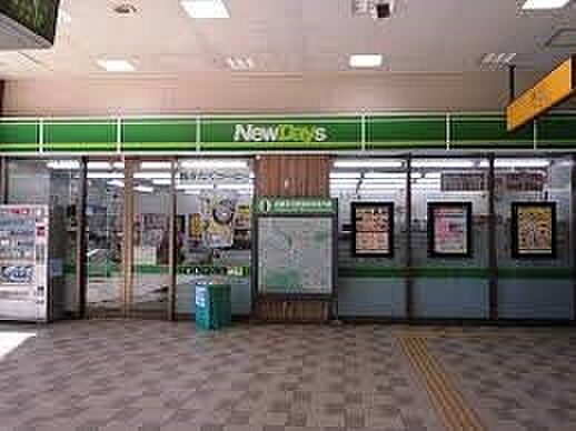 コンビニ 1200m NewDays 武蔵五日市