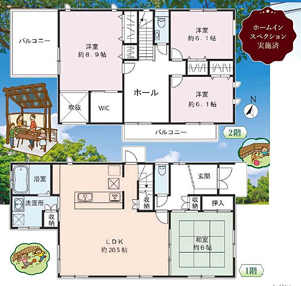 間取り：313004503564