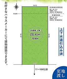 売地 青梅市大門3丁目
