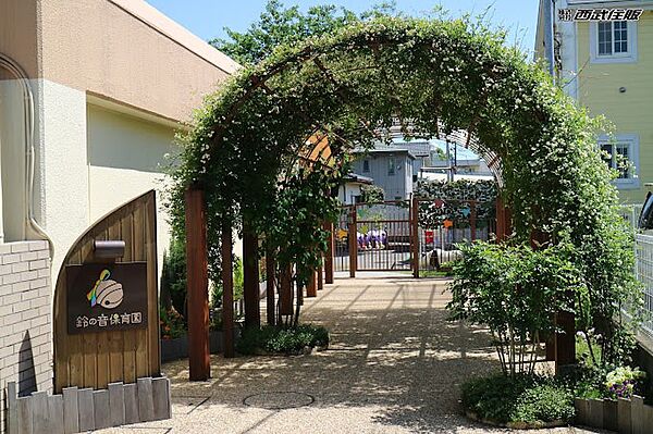 幼稚園・保育園 300m 鈴の音保育園