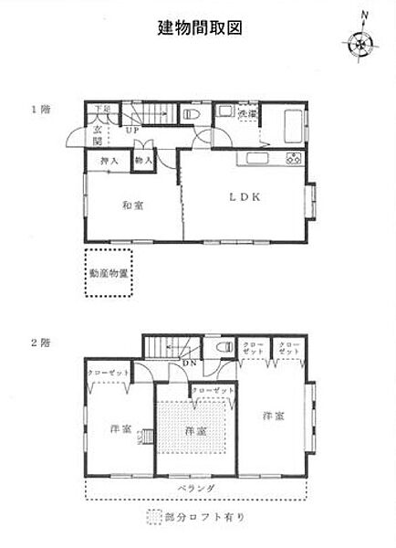 間取り：313004568957