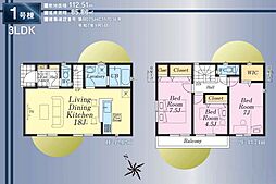 東京都立川市上砂町３丁目