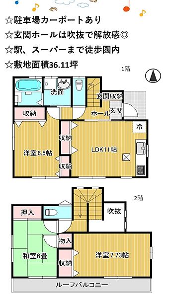 間取り：313004621934