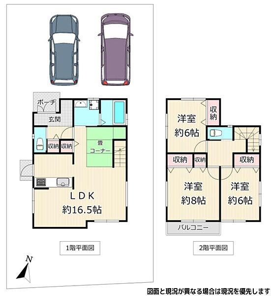 間取り：313004642584