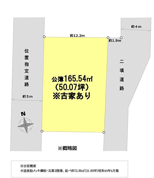 区画図：313004651995