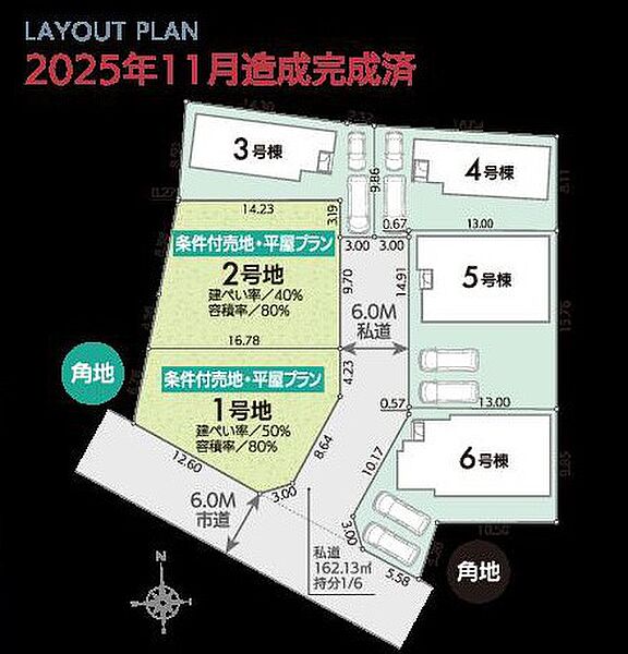 区画図：313004651996