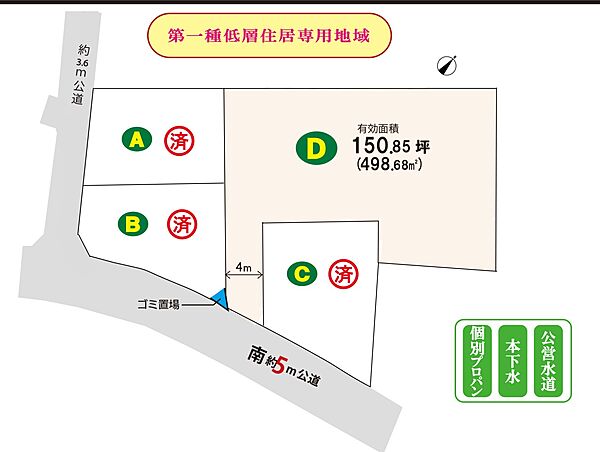 区画図：313004654290
